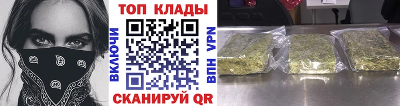 Как найти наркотики Красный Кут Кокаин  Меф  ГАШИШ 