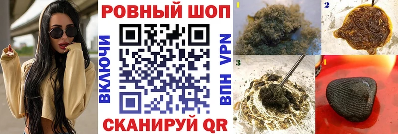ТГК Красный Кут