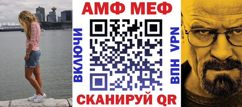 закладка  Красный Кут  Amphetamine 97% 