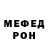 Amphetamine Розовый KIR DASH