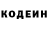 Кодеиновый сироп Lean Purple Drank HagloHD