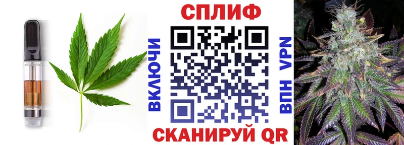 MEGA онион  Красный Кут  Cannafood марихуана  купить наркотик 
