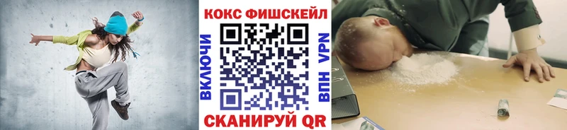 где купить наркоту  Красный Кут  COCAIN VHQ 