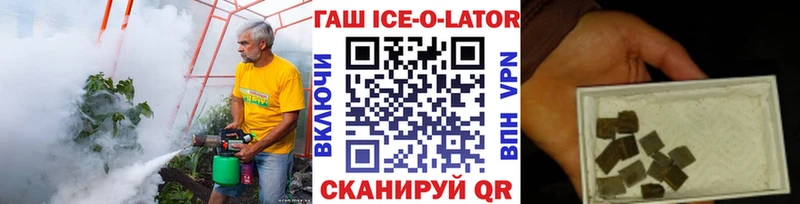 ГАШ 40% ТГК Красный Кут