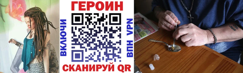 ГЕРОИН Афган  omg как зайти  Красный Кут 