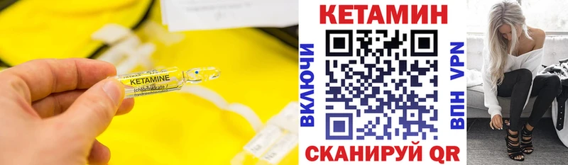 ОМГ ОМГ сайт Красный Кут КЕТАМИН VHQ