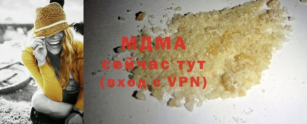 герыч Армянск