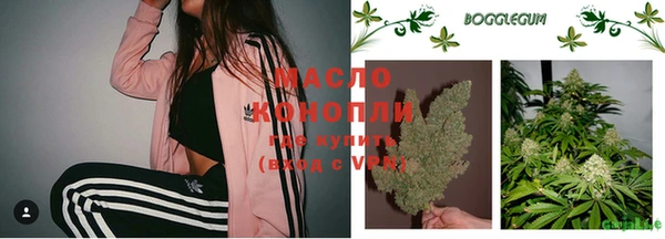 герыч Армянск