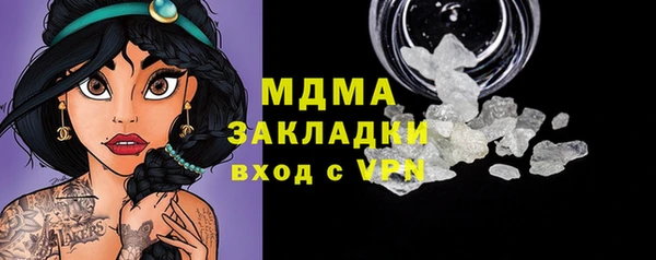 мдпв Аркадак