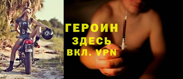 герыч Армянск