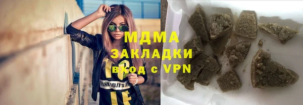 герыч Армянск