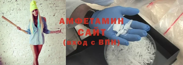 гашиш Арсеньев