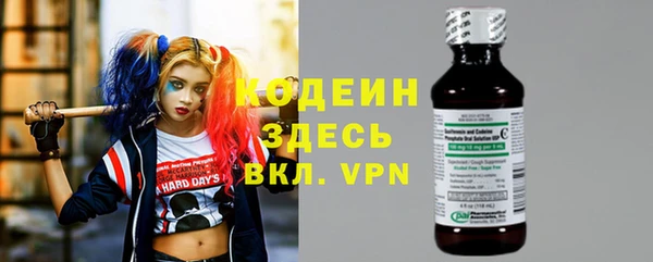 кокаин премиум Болхов
