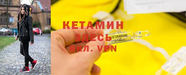 герыч Армянск