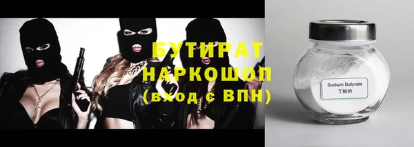 герыч Армянск