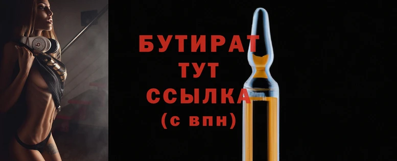 гашиш Арсеньев