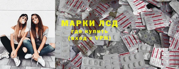 герыч Армянск