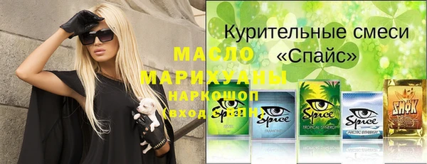 гашиш Арсеньев