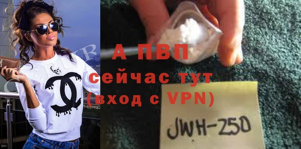 герыч Армянск