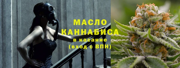 герыч Армянск