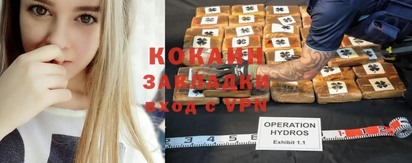 гашиш Арсеньев