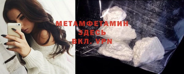 бошки Болотное