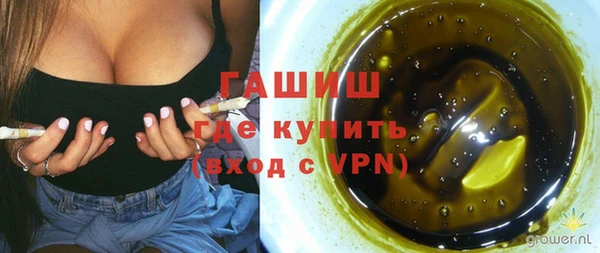 гашиш Арсеньев