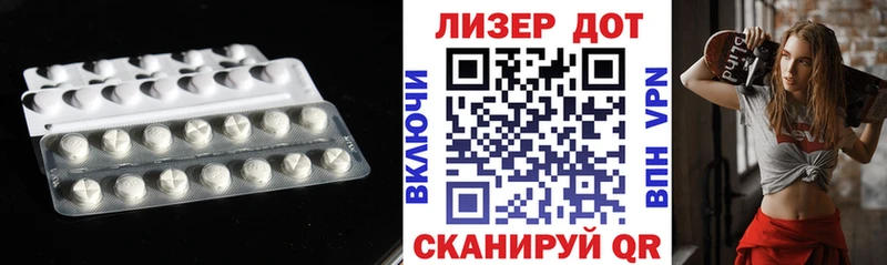 Лсд 25 экстази кислота Красный Кут