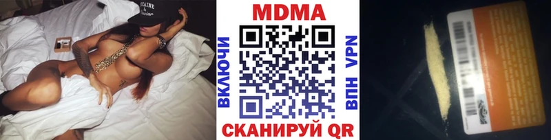 MDMA crystal  omg вход  Красный Кут 
