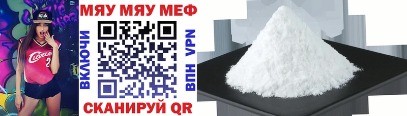 Мефедрон кристаллы  наркошоп  Красный Кут 