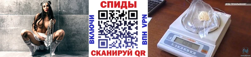 МЕТАМФЕТАМИН витя Красный Кут