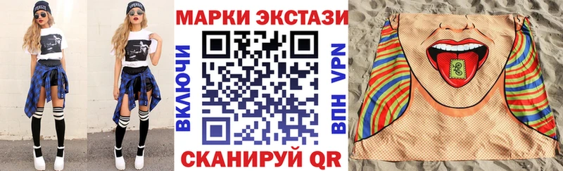 как найти закладки  Красный Кут  Марки NBOMe 1,8мг 
