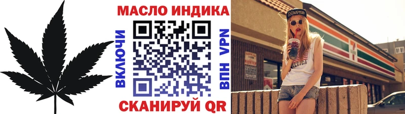 Дистиллят ТГК THC oil  mega вход  Красный Кут 